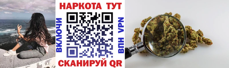 Купить Бошки Шишки Меф мяу мяу ГАШ Высоковск