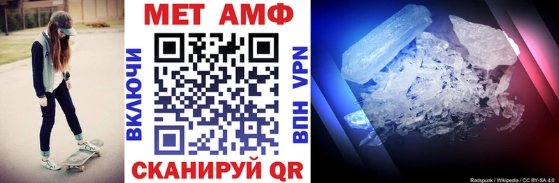 АМФЕТАМИН VHQ  Купить где  Высоковск 