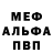 Кетамин VHQ John Chacko