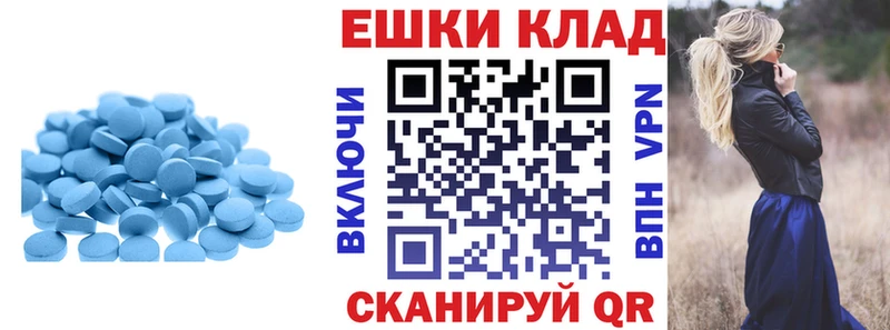 Экстази диски  Купить где  Высоковск 