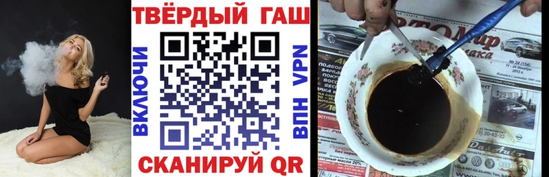 ГАШИШ индика сатива Высоковск