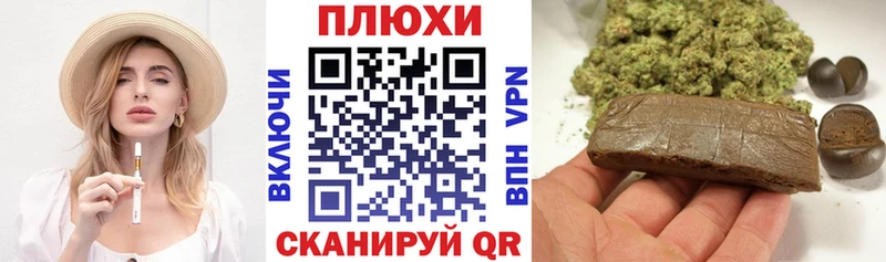 Купить закладки  Высоковск  ГАШ Изолятор 