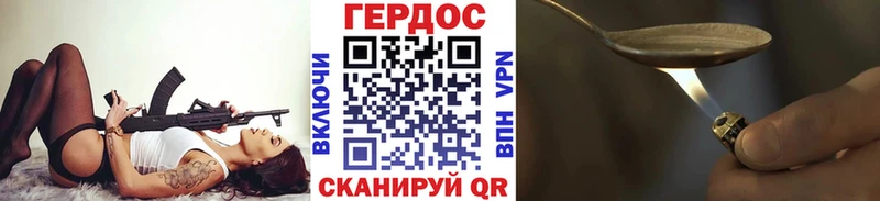 Купить  Высоковск  Героин афганец 