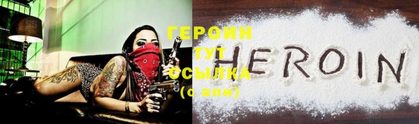 метамфетамин Верхнеуральск