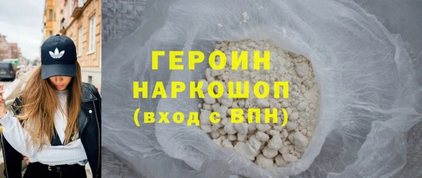 соль курить ск Володарск
