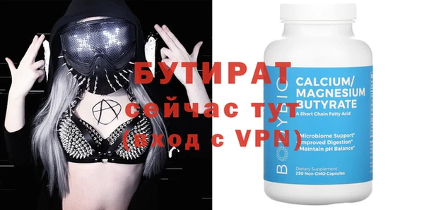 трава Верея