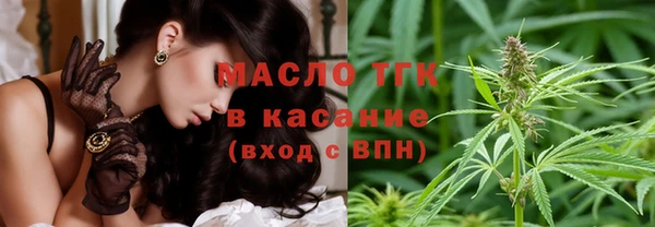 метамфетамин Верхнеуральск