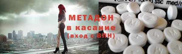 мяу мяу кристалл Волосово