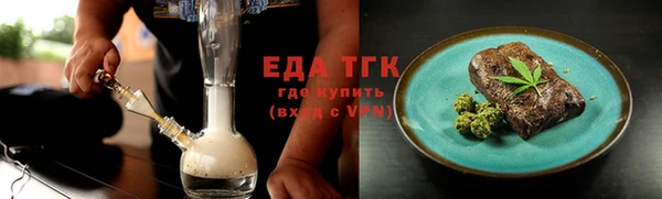 соль курить ск Володарск