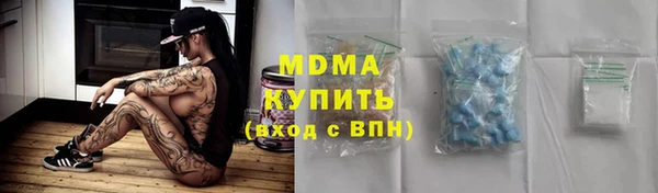 метамфетамин Верхнеуральск