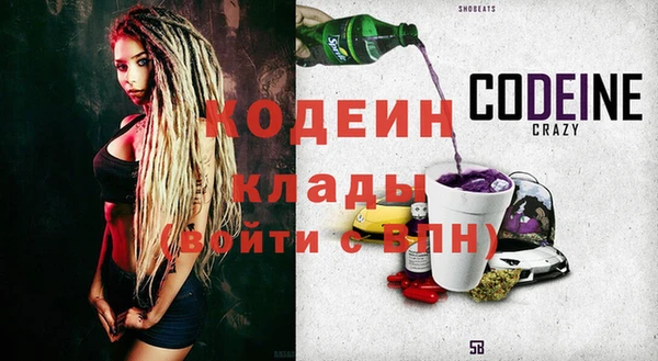 метамфетамин Верхнеуральск