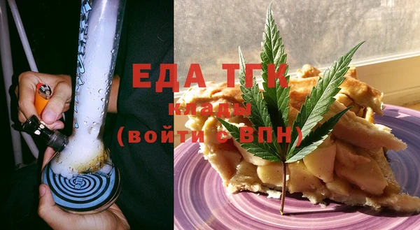 метамфетамин Верхнеуральск