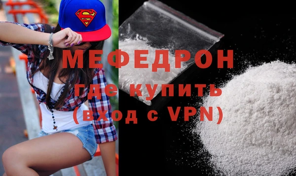 метамфетамин Верхнеуральск
