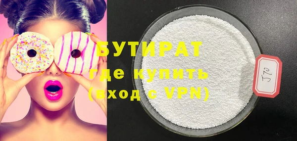 метамфетамин Верхнеуральск