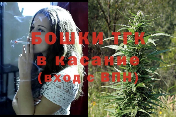 метамфетамин Верхнеуральск