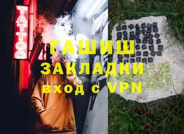 метамфетамин Верхнеуральск