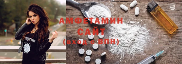 мяу мяу кристалл Волосово
