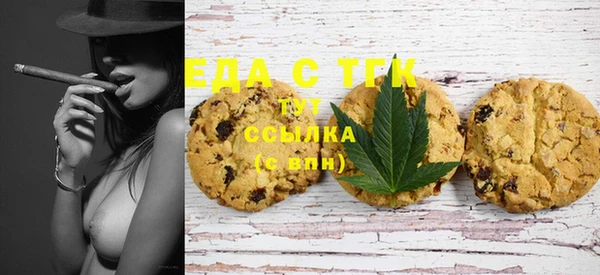 метамфетамин Верхнеуральск