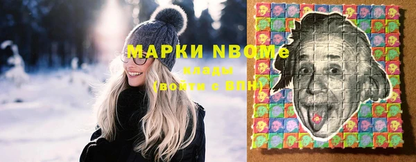 метамфетамин Верхнеуральск