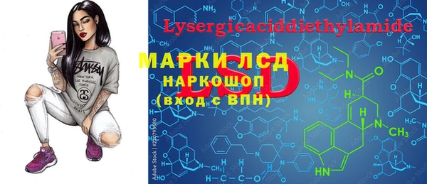 метамфетамин Верхнеуральск