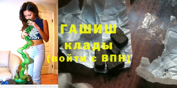 трава Верея
