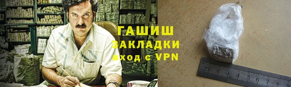 метамфетамин Верхнеуральск