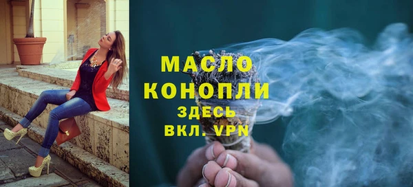 соль курить ск Володарск