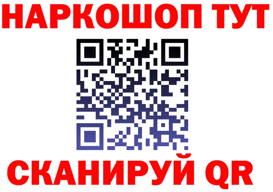 МЕФ 4 MMC tor это omg Высоковск