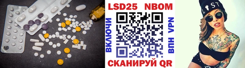 Купить где  Высоковск  LSD-25 экстази ecstasy 