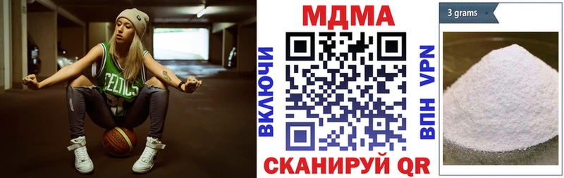 Купить закладки  Высоковск  MDMA VHQ 