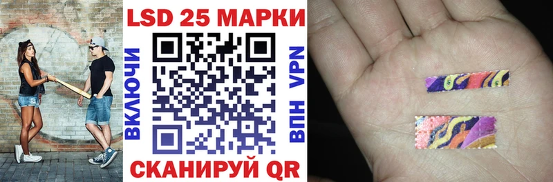 Марки N-bome 1500мкг  Купить где  Высоковск 