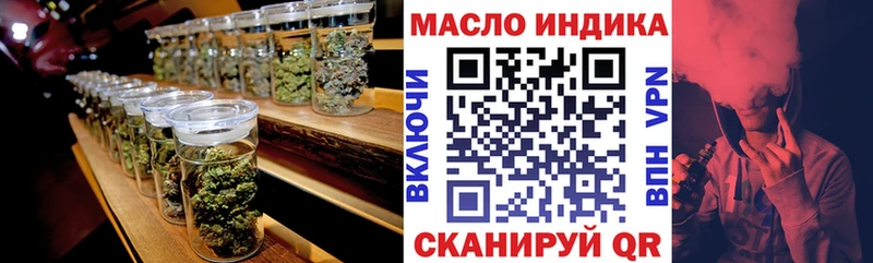 ТГК вейп с тгк Купить Высоковск
